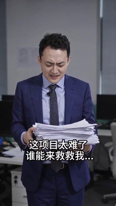 Urban Fantasy Short: Good Luck Arrives